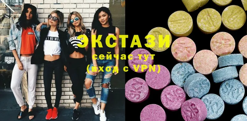 Ecstasy Cube  мега как зайти  Котово 