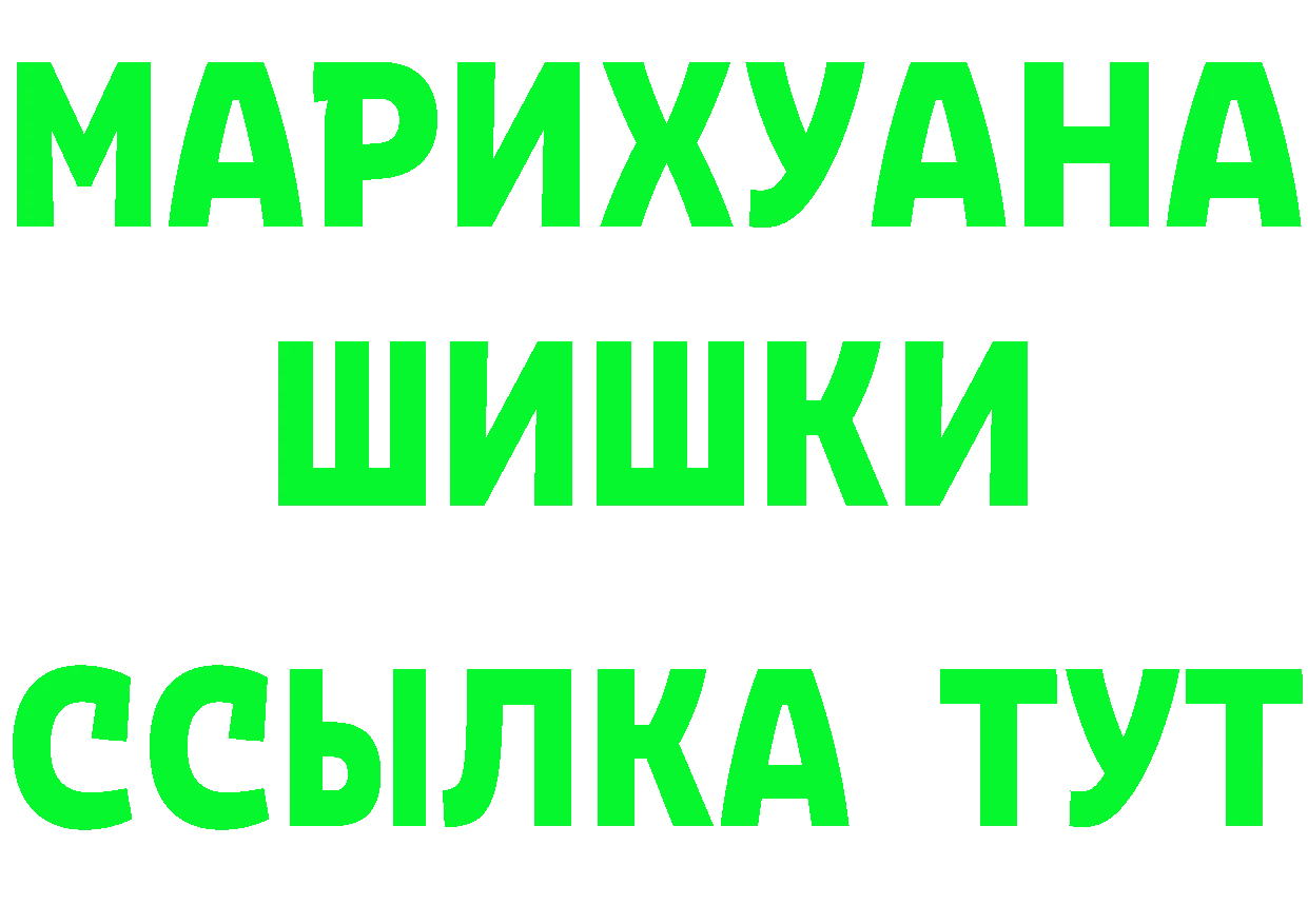 Метадон VHQ ТОР площадка MEGA Котово